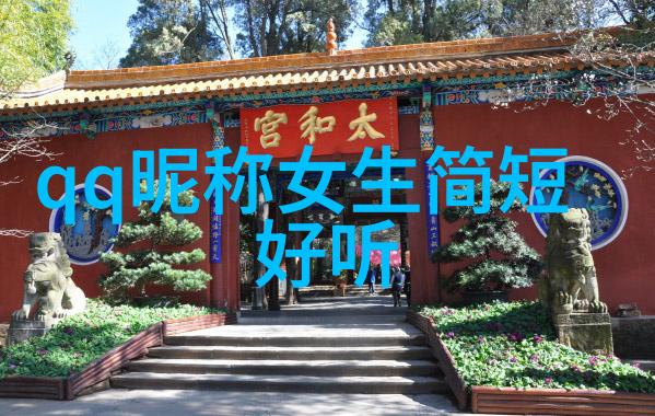 2022最火情侣网名好听又伤感的网名让你心动不已