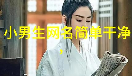 萌宠英语小可爱的名字大探索
