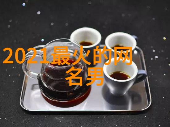网名创作-巧妙组合如何打造好听的二字网名
