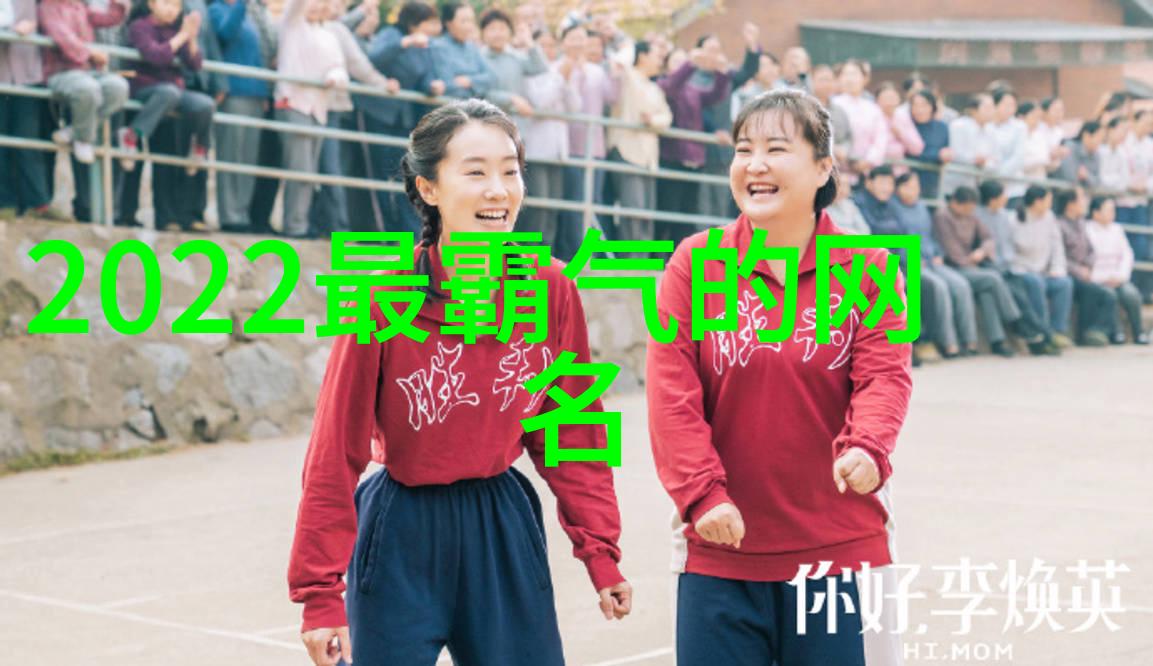 情牵心系爱情主题名字的诗意探索