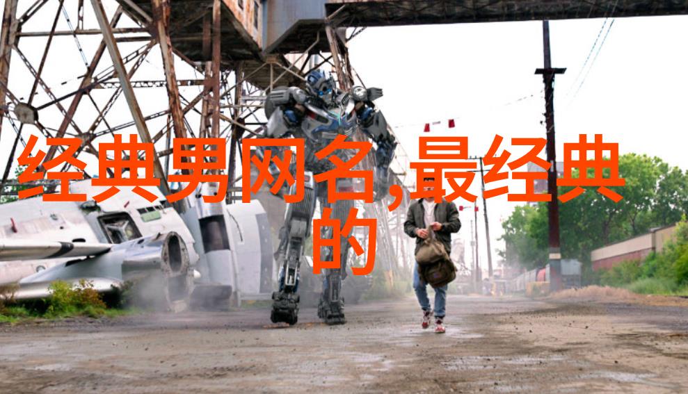 浪漫网络世界-甜蜜对联男女网名一对的好听之道