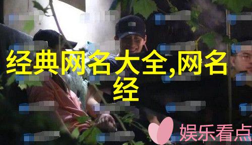 奶凶甜蜜与挑战的双刃剑