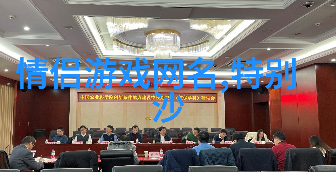 微信名的选择好记又好听又吉利的秘诀