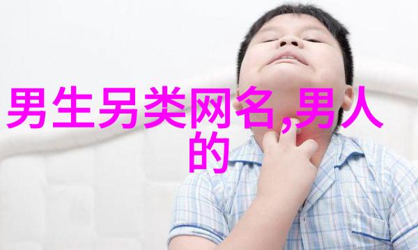 御者之妻穿越古风世界的现代女性