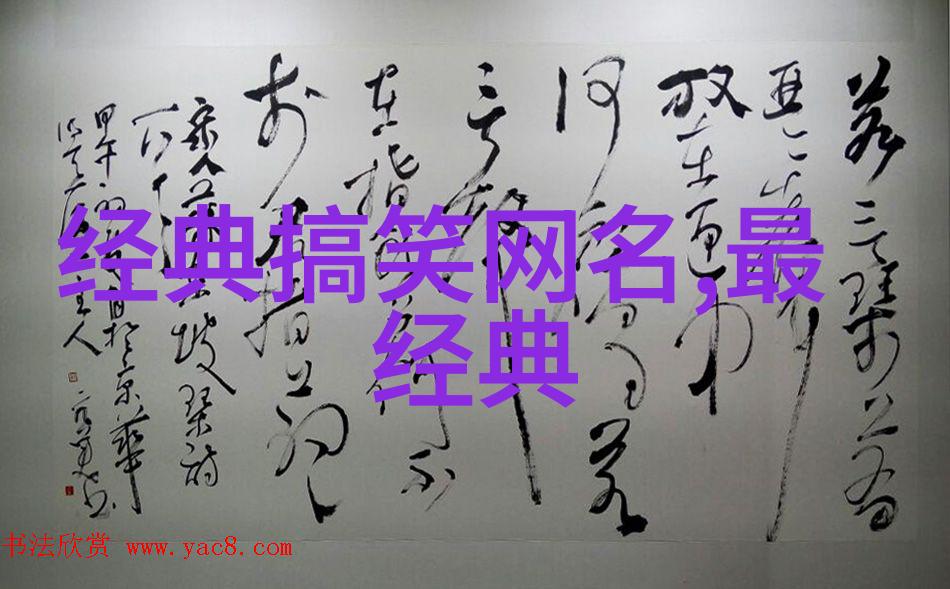 逆城谐音梗的游戏之旅