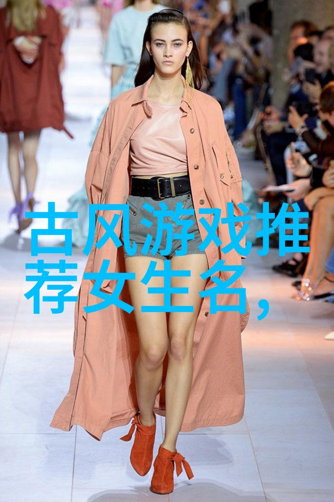 女生昵称古风淡雅四字文艺范的三字网名又如何有范的四字网名大全藏于何方