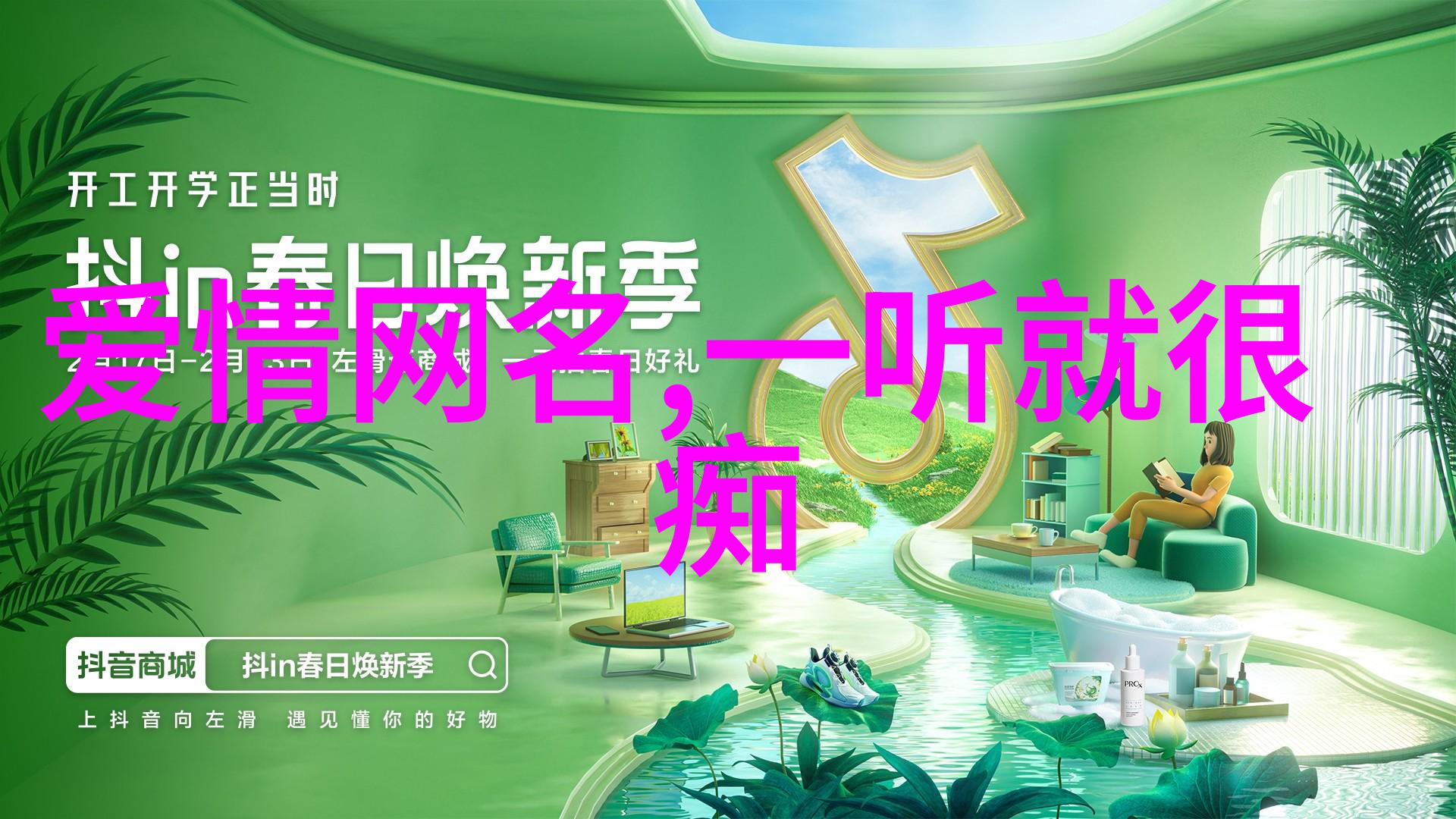 呆萌头像-可爱到爆的呆萌头像设计技巧与创作心得
