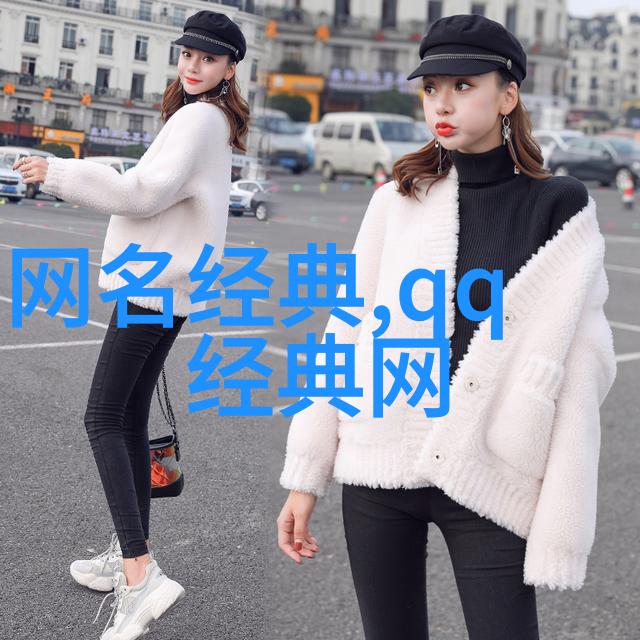 古风网名遥寻云端梦回故人