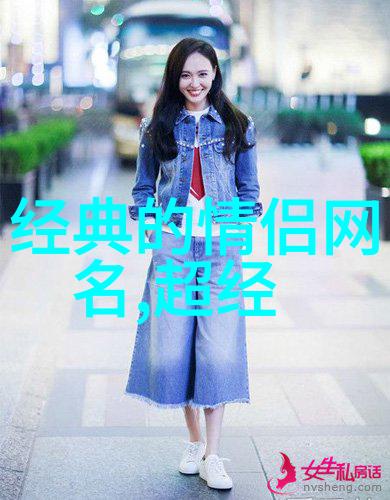 血腥霸气的网名大全