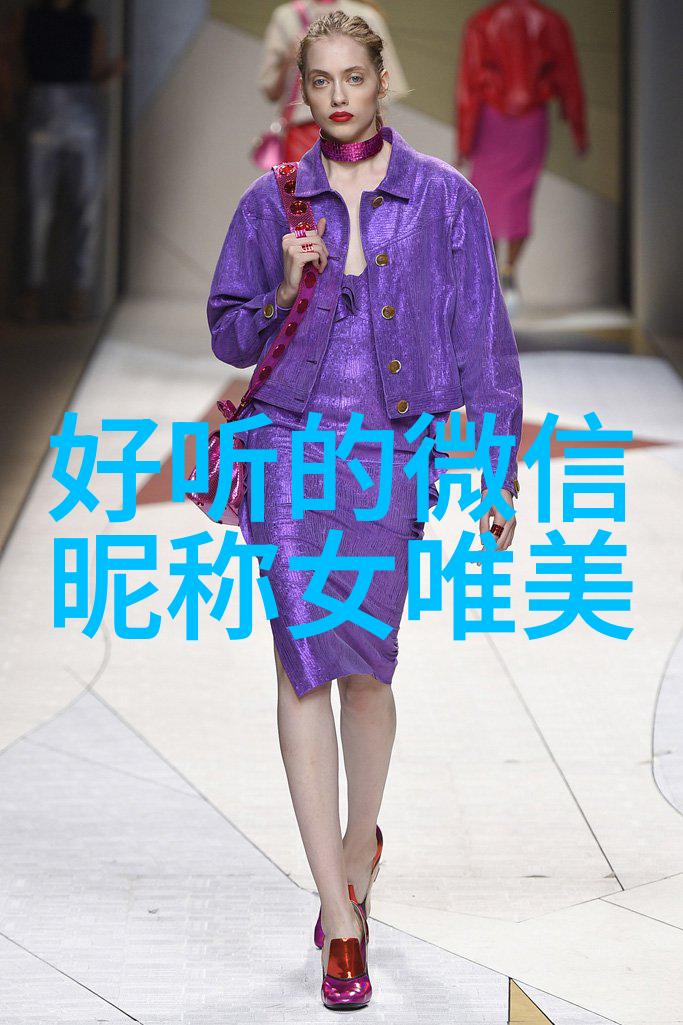 自然风情中的网名经典中年女人精选167个微信昵称
