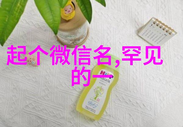 趣味交流-QQ女生网名大全浪漫甜美与个性十足的选择