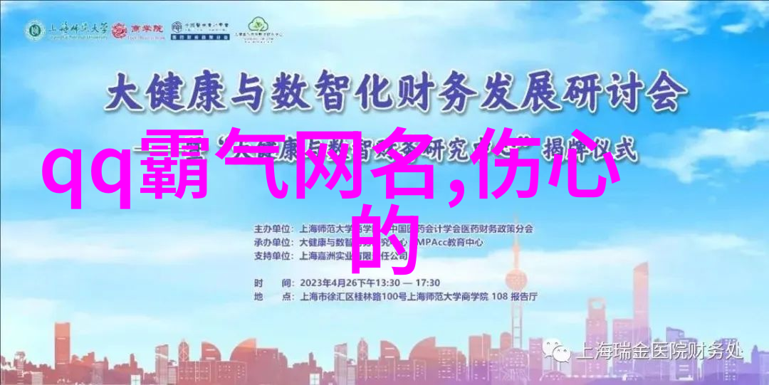 美丽的名字女孩浪漫而优雅的女性名字