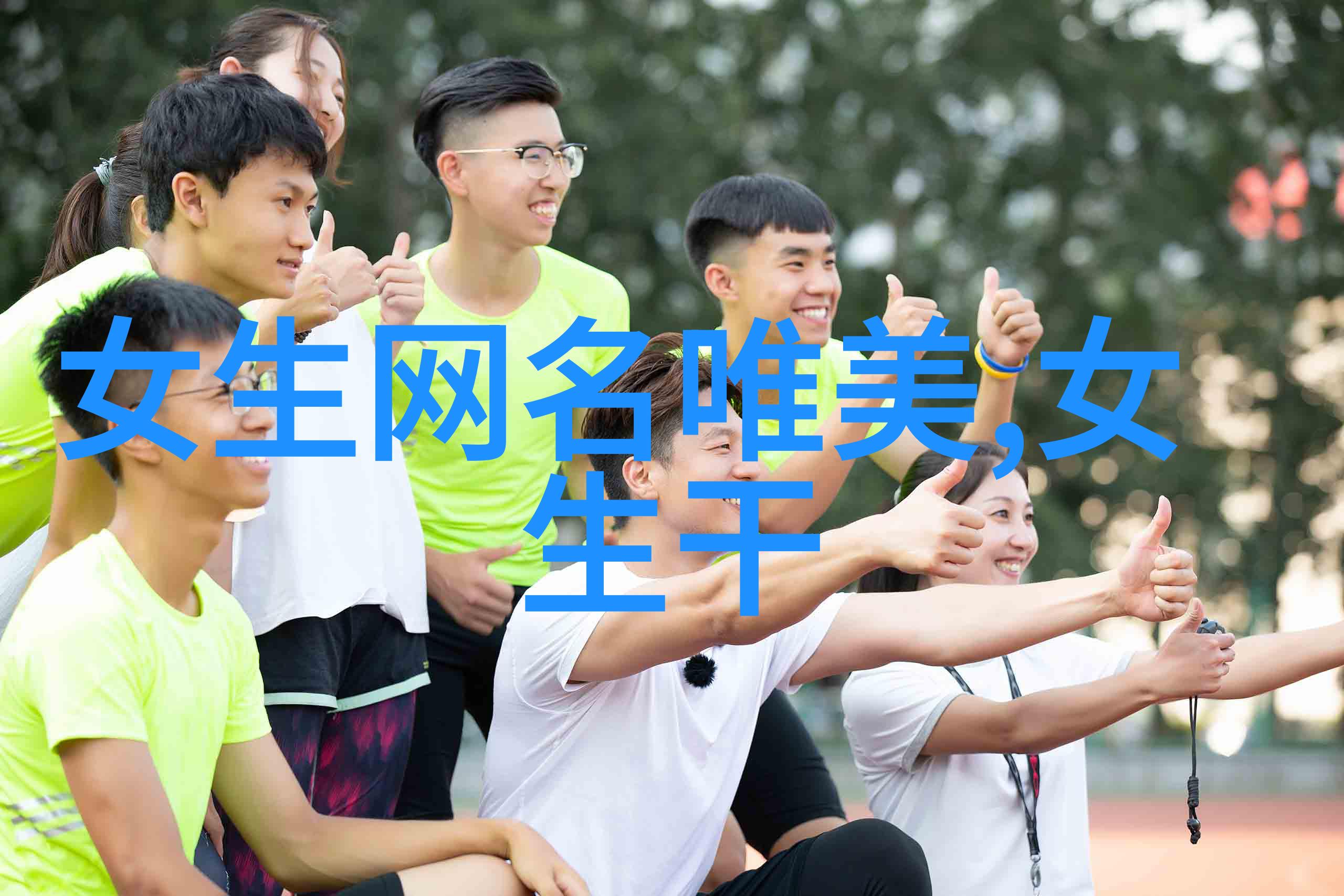 墨香轻舟