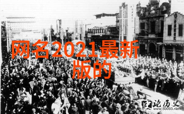 励志昵称4个字霸气我是逆行者你想知道为什么