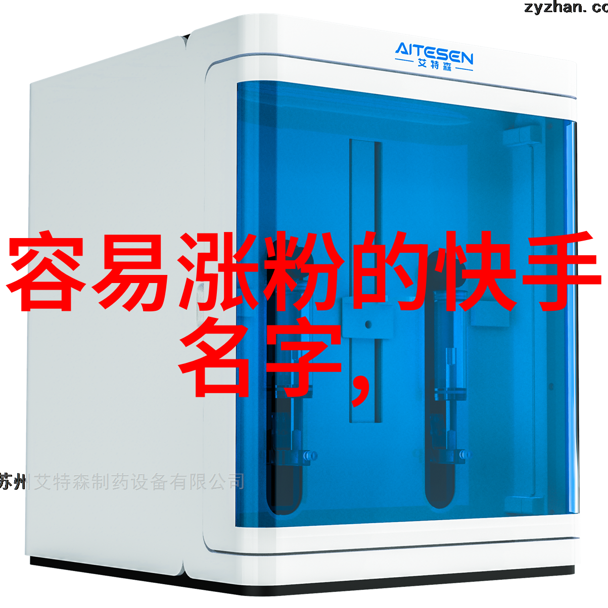 一个网名多么复杂的情感纠葛