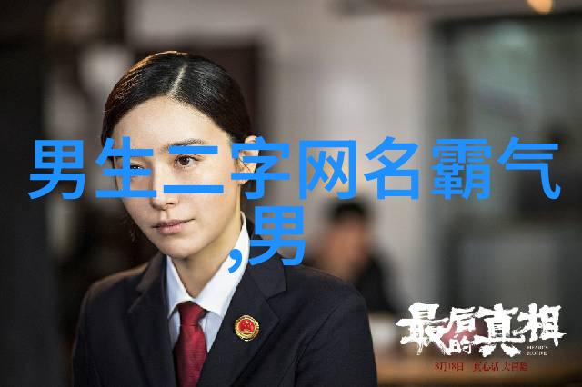 古风仙气缥缈女儿国的呼唤