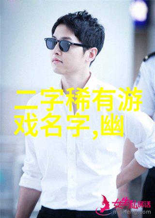 你还想找更干净的女生网名吗2023年六字内最纯粹的名字集锦