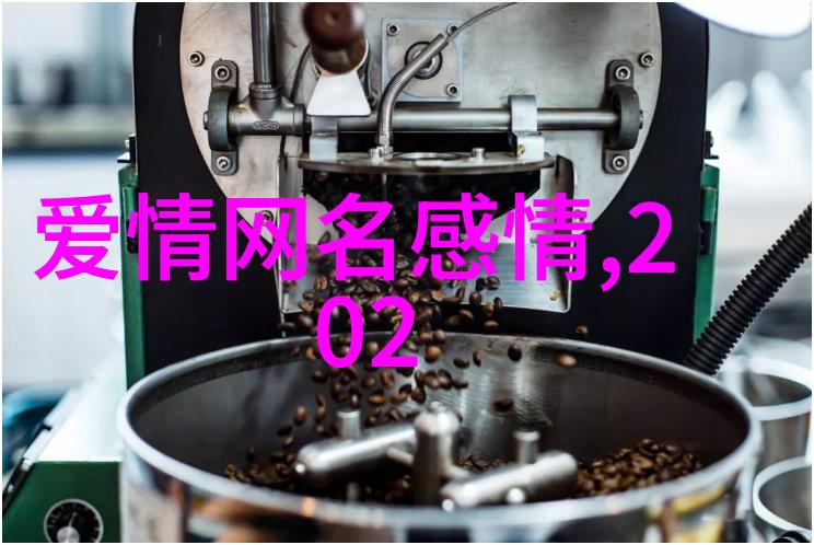 心绪荡漾泪雨中的网名故事