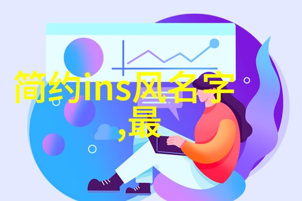 爆笑有趣又充满魅力的神奇方法让你的微信昵称瞬间变成话题人物