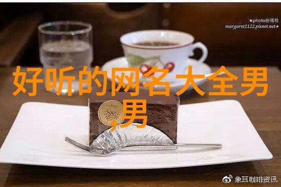 超拽霸气网名女带符号