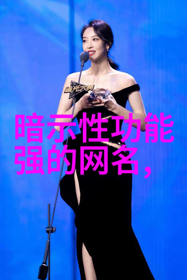 女生网名繁体字雅韵荟萃诗意好听优雅的女生两字气质网名 2021两字女生古风意境昵称