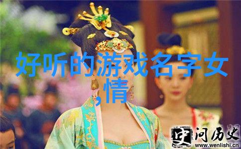 网名小达人精选可爱网名推荐