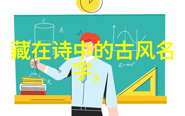 周杰伦如何在歌词中巧妙融合文化元素