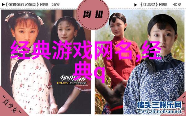 主题我眼中的qq网名女生超拽霸气的那些事