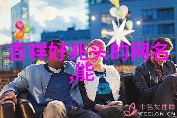 主题我就是喜欢这个好听又好看的昵称音浪花朵
