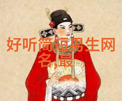 经典个性英文网名(精选100个)