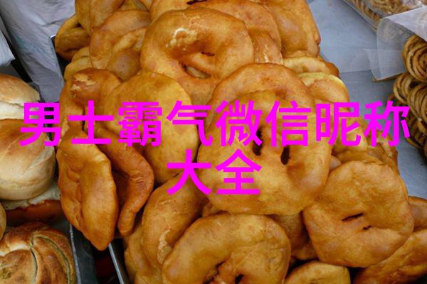 高级感女孩名字中蕴含的文化意义是什么
