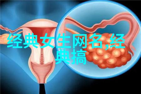 qq网名伤感女生英文版(精选100个)