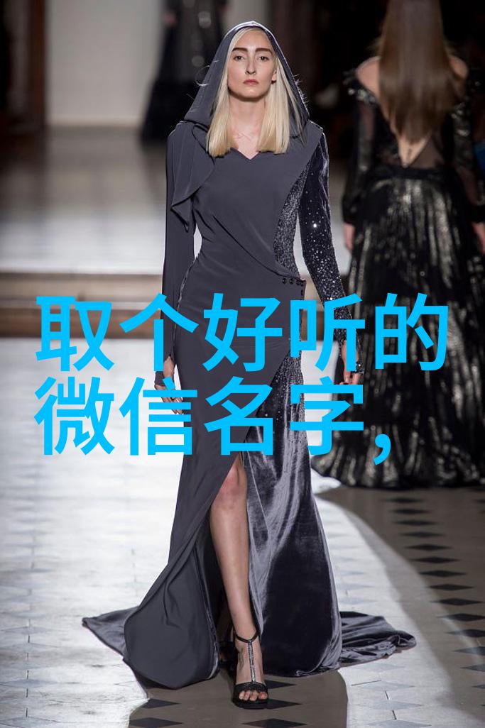 网名之美探索最动听的女生网络昵称