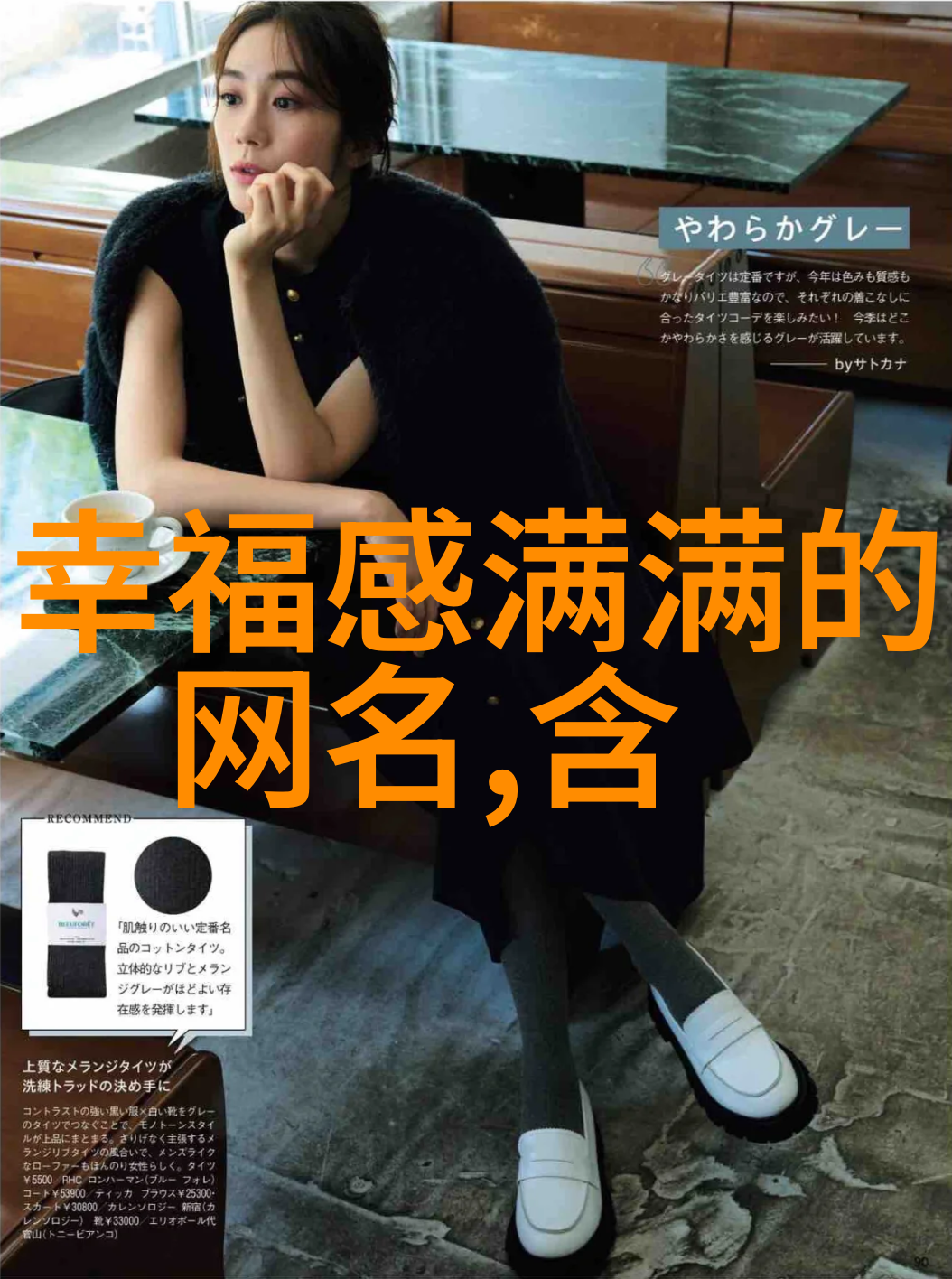 英雄嬴政霸气网名