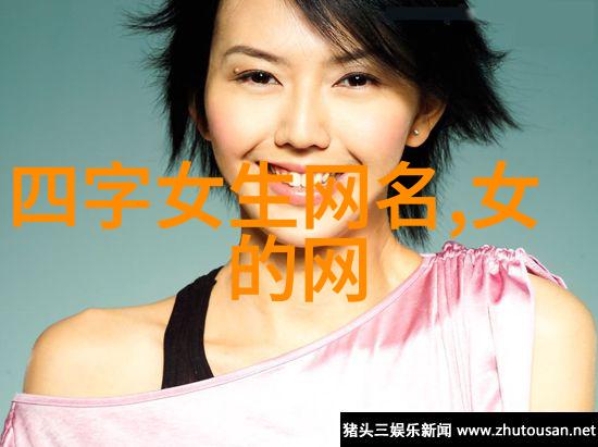 冒险岛情侣QQ游戏名奇幻征途