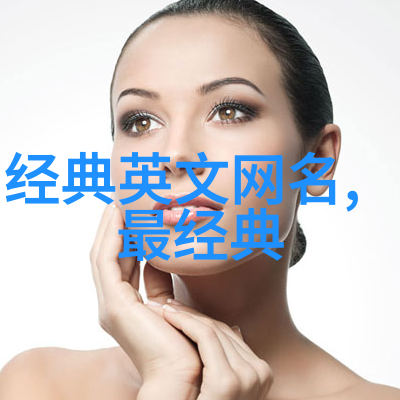墨香轻纱