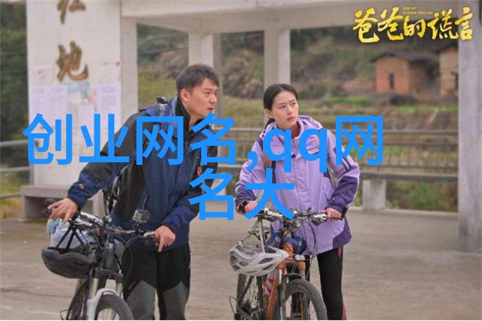 优雅女网名涵养与淡雅的完美融合