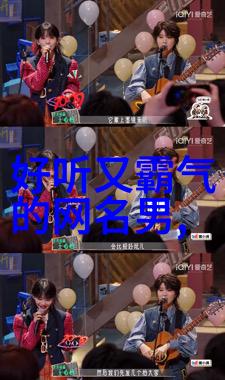 遗失的数字揭秘那些无人使用的稀有ID