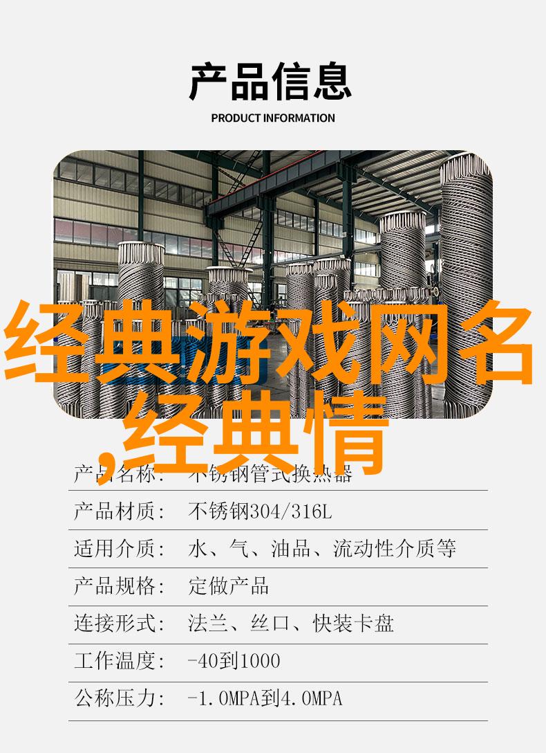 伤感个性网名繁体字-沉默的诗篇探索网络时代的伤感个性化