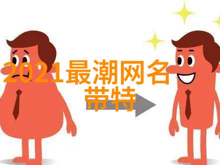 在这个温柔而神秘的夜晚一个女孩轻声自问她是如何用命运之手点亮网络世界的