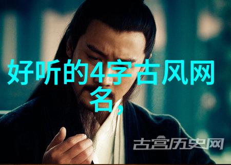 微信名的选择如何运用好运元素提升生活质量