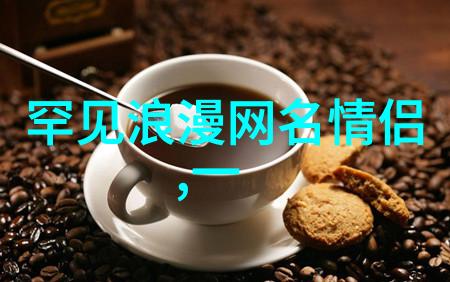情缘的织梦