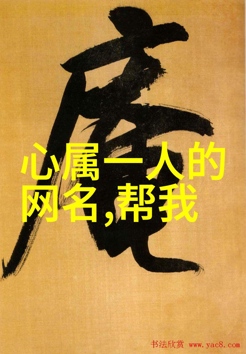 繁体字伤感qq网名心碎的繁体字QQ昵称