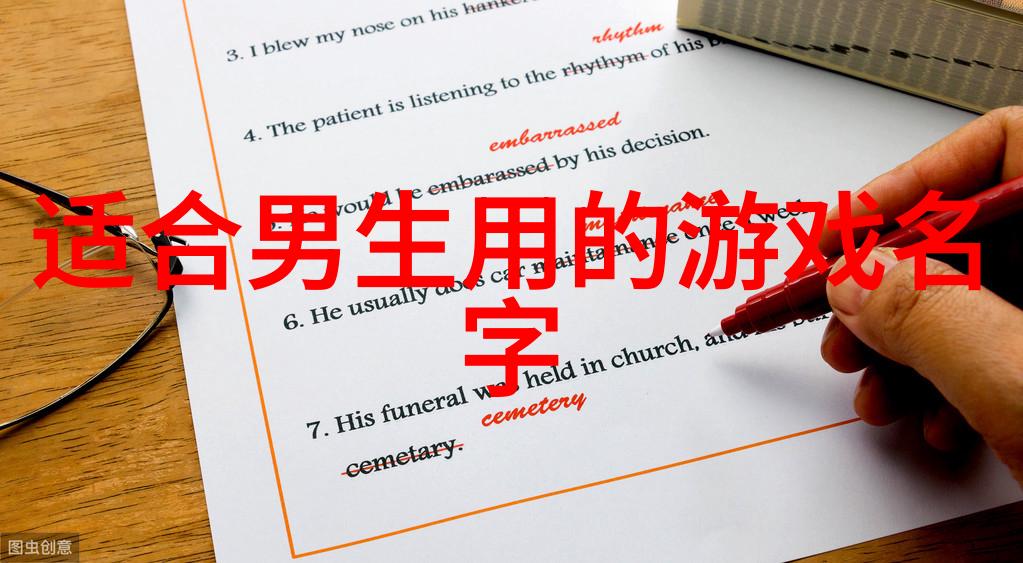探索小众干净ID的魅力独特风格与简约审美的完美结合