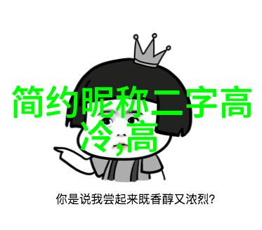 虚拟英雄游戏世界的少年征途