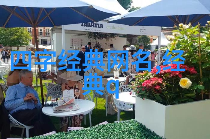 大龙门客栈新浪时代的隐秘篇章