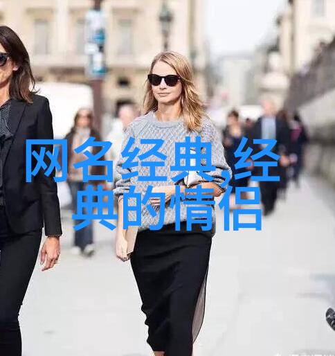 繁体字网名女生带符号梦幻奇缘
