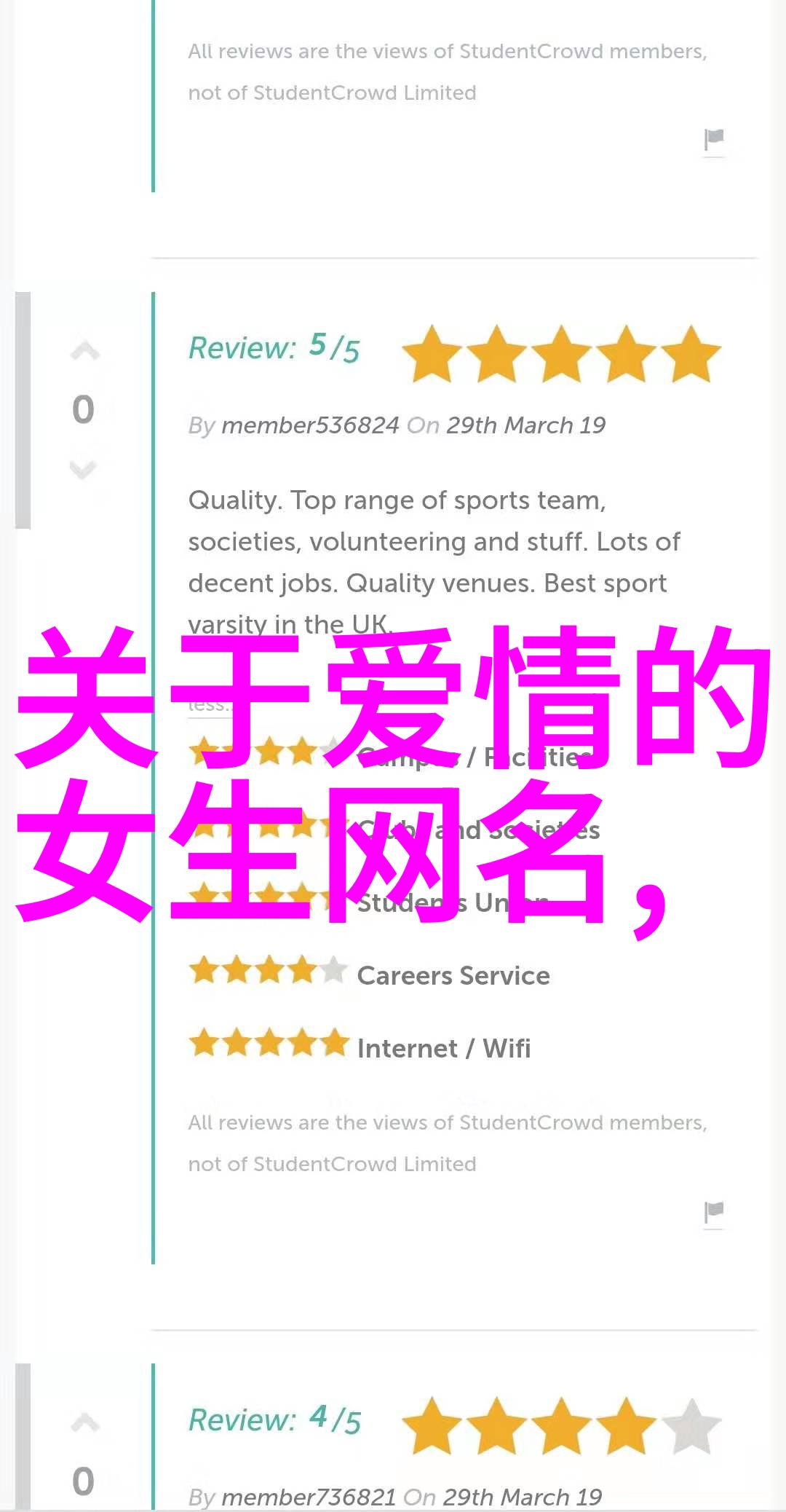 昵称背后的故事阳光励志女孩是怎样一步步成名的