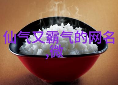 2019阳光大气的微信名男 阳光正能量乐观向上的微信名