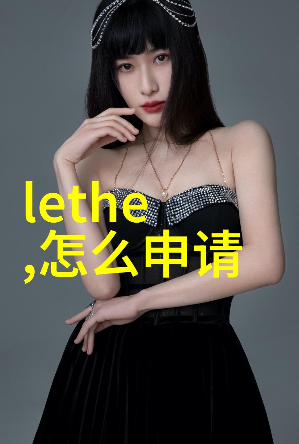 游戏中的音符奏鸣探索那些难寻的美妙称呼